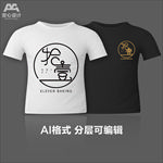 拾壹字潮服情侣衫文化衫T恤印花