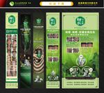 祛痘 祛疤 坑皱海报 美容海报