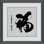 福