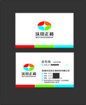 高档名片