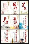 企业文化