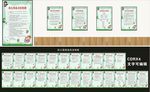幼儿园食品安全制度