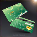 绿色VIP卡
