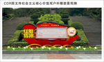 红船精神造型牌