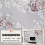 简约浮雕花纹玫瑰艺术电视背景墙
