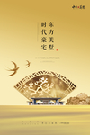 房地产