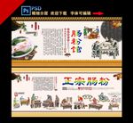 肠粉