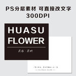 花店花坊花馆名片图片