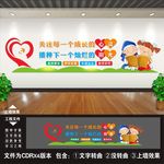 关注未成年