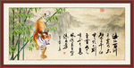 海纳百川