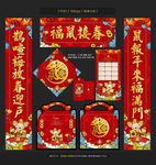 对联