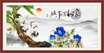 松鹤延年