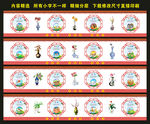 体育文化墙