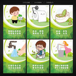 洗手间标语