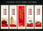 进入新时代
