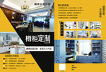 全屋装修 室内装修 家具定制
