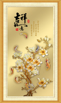 玉兰花