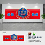 中国消防救援文化背景墙