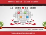 照片墙
