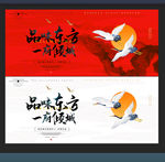 中式地产