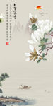 酒店山水画玄关图 TIF分层