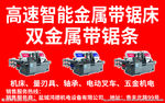 高速智能图片