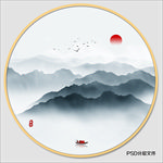 水墨山水