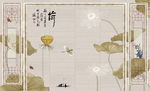 荷花 巨幅 中式画 TIF分层