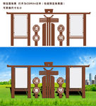 廉政雕塑
