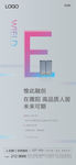 高端大气E字房地产微信单图