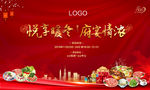 老业主火锅桁架