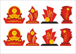 党建户外雕塑