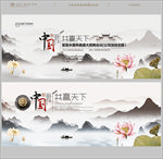 中国风