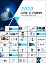 数据汇报年终总结PPT