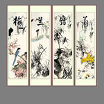 四君子