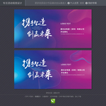 科技线条主画面