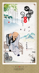 采耳国画