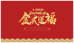 2020台历