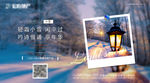 小雪微信
