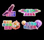 手举牌