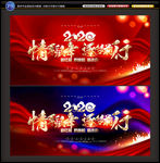 年会