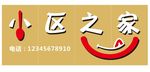 家形状造型门头艺术字餐馆饭店餐