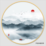 水墨画