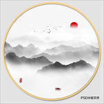 圆形山水