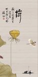 小荷家居玄关画 tif分层