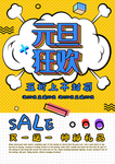 孟菲斯风格