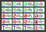 温馨提示