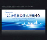 科技背景