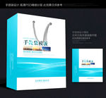 绿色手提袋 手提袋设计 手提袋