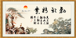 业精于勤